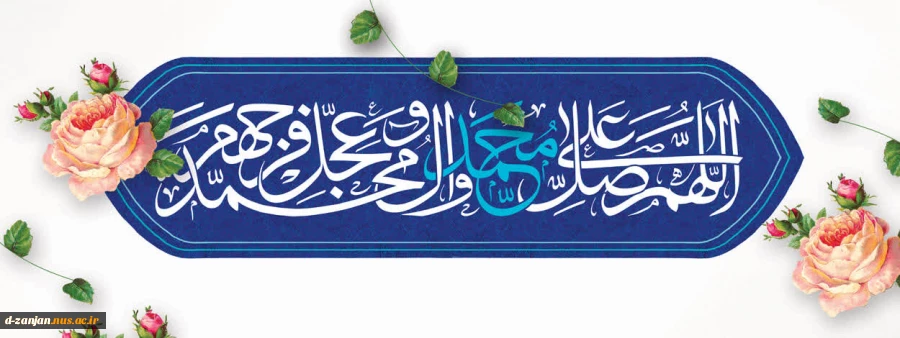 اللهم صّلِ وسَلّمْ عَلۓِ نَبِیْنَامُحَمد 2