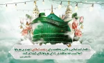 فرا رسیدن هفته وحدت را گرامی می داریم. 2