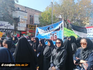 شرکت اساتید ، کارکنان ودانشجویان دانشکده فنی قائم «عج» زنجان در راهپیمایی 13 آبان