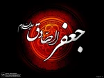 شهادت مظلومانه امام صادق (ع) تسلیت باد 2