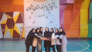 راهیابی تیم داژبال آموزشکده به مسابقات کشوری