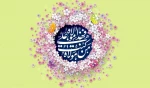 من کنت مولا فهذا علی مولا 2