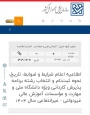 سنجش #کاردانی